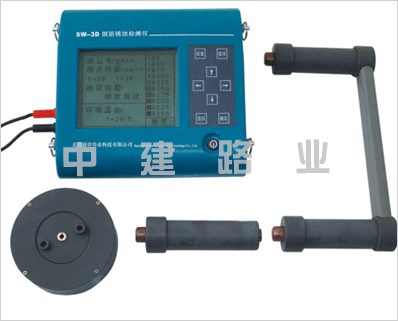 鋼筋銹蝕檢測(cè)儀