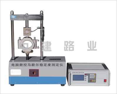 LWD-5型馬歇爾穩(wěn)定度試驗(yàn)儀