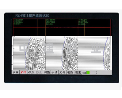 PDS-SWIII超聲波檢測儀